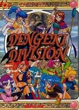 DENGEKI DIVISION