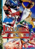 JONASON 「傀儡の舞」