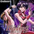 Hidden2～暴かれた本性～