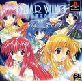 LUNAR WING ～時を越えた聖戦～