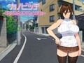 カノビッチ ～彼女がビッチになった理由～