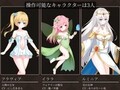 魔降る夜の姫