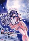 Reborn’s Day ～月夜の出来事～